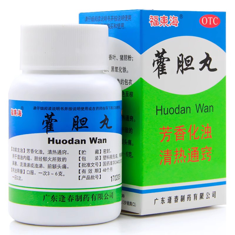 【福东海】藿胆丸36g*1瓶/盒