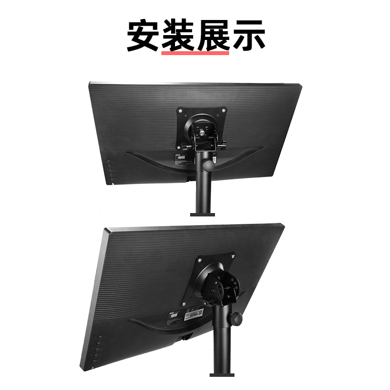 显示屏支架托盘 电脑触控屏幕横竖旋转头 显示器连三脚架头安装配