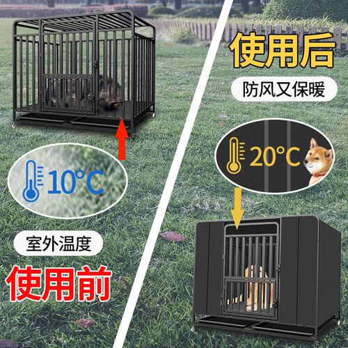 加厚自粘狗防寒垫黑色泡宠物狗冬天挡风绵垫防缓冲单面泡沫胶粘度
