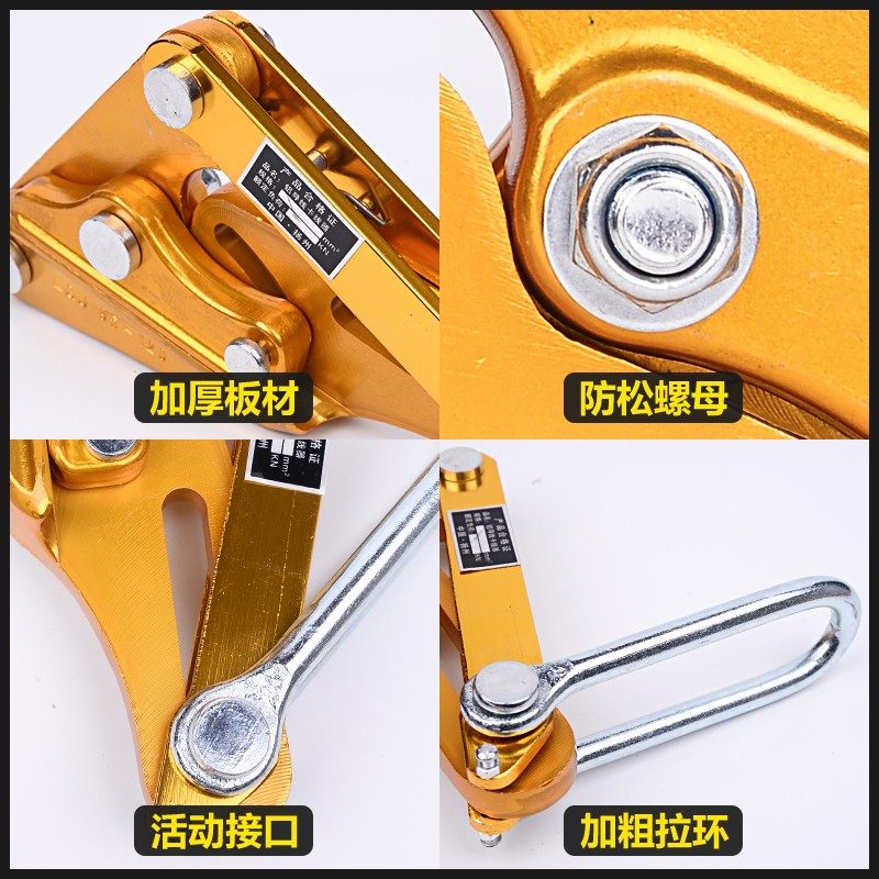 热销铝合金导线卡线器绝缘电缆线卡头夹线钳紧线器拉线器夹头