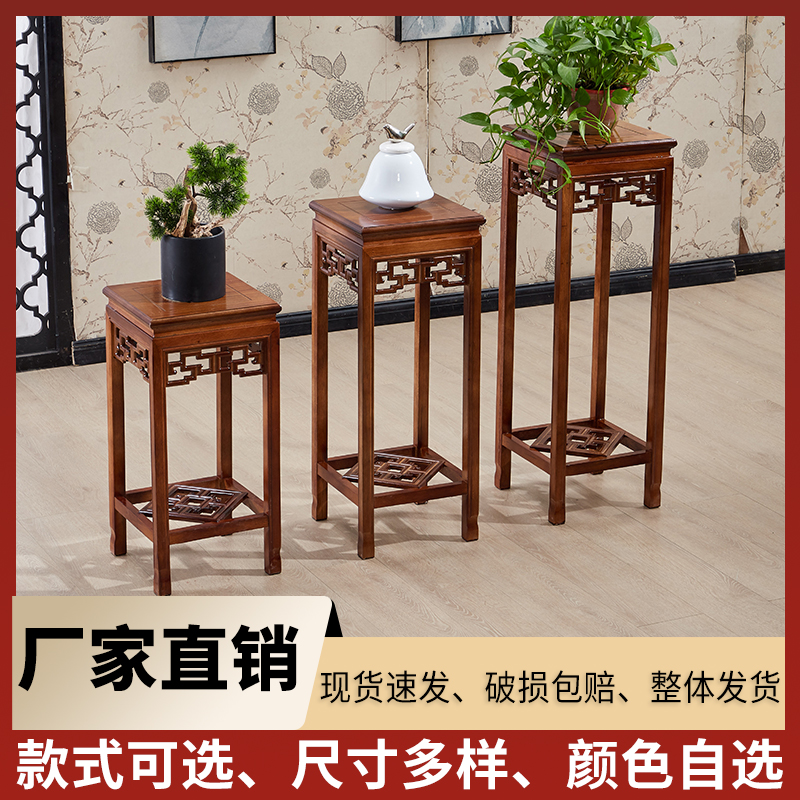 实木花架客厅中式仿古家具多层落地仿红木花架四方形花几盆景架子