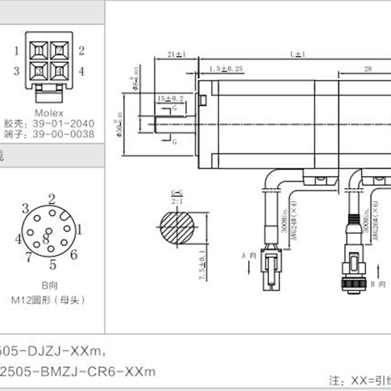 研控42闭环步进套装 YK242EC51E1 YK242EC67E1  SSD2505M-C011