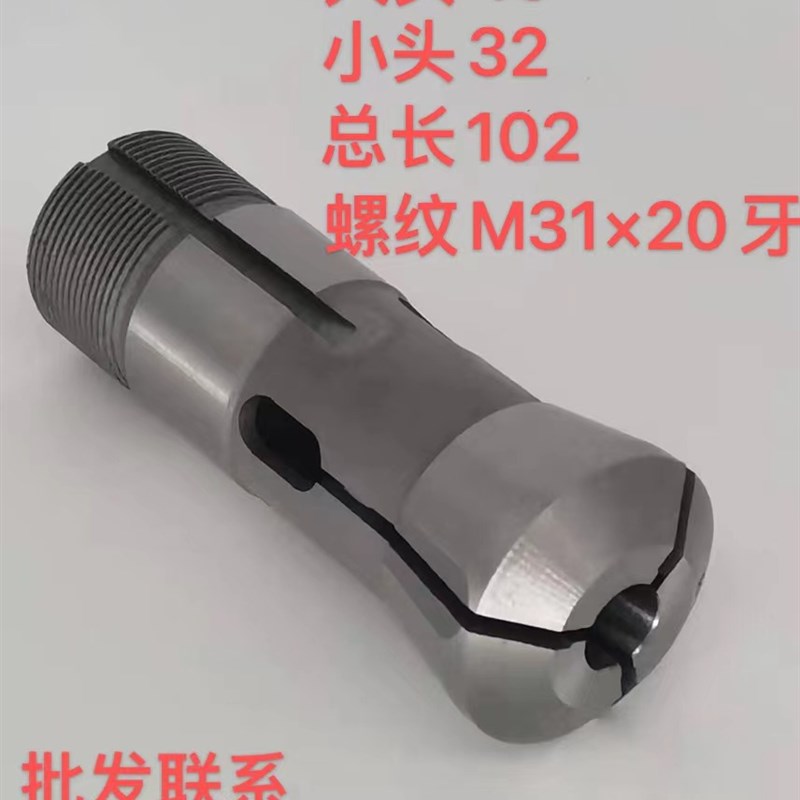 新发25夹头  仪表数控自A动车床夹头桌上车床夹头自动车