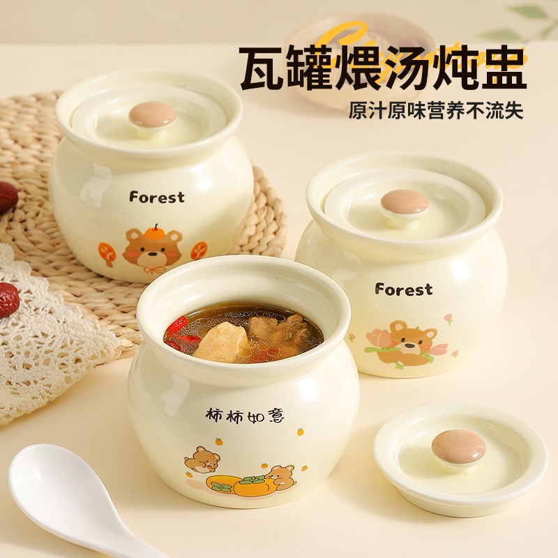 陶瓷炖盅瓦罐汤一人份燕窝隔水炖蒸菜食品级家用鸡蛋羹蒸蛋碗