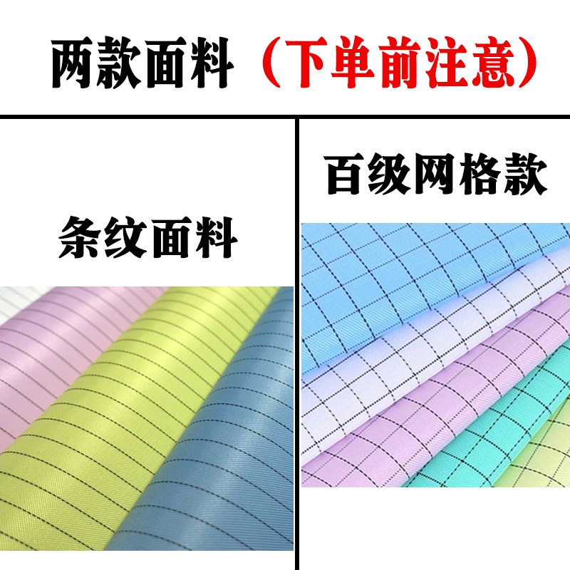 驭林连体无尘服无尘衣防静电连体服网格洁净服喷漆服加大码防护服