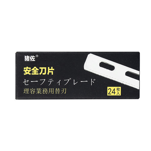 剃胡刀刮胡刀修面男士手动刀架老式新手入门刮脸刀安全伤刀片