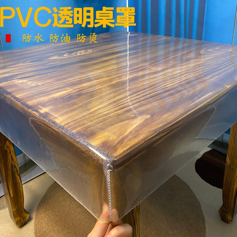 烤火罩方形pvc皮耐高温防水防油桌布茶几餐桌罩取暖罩垫