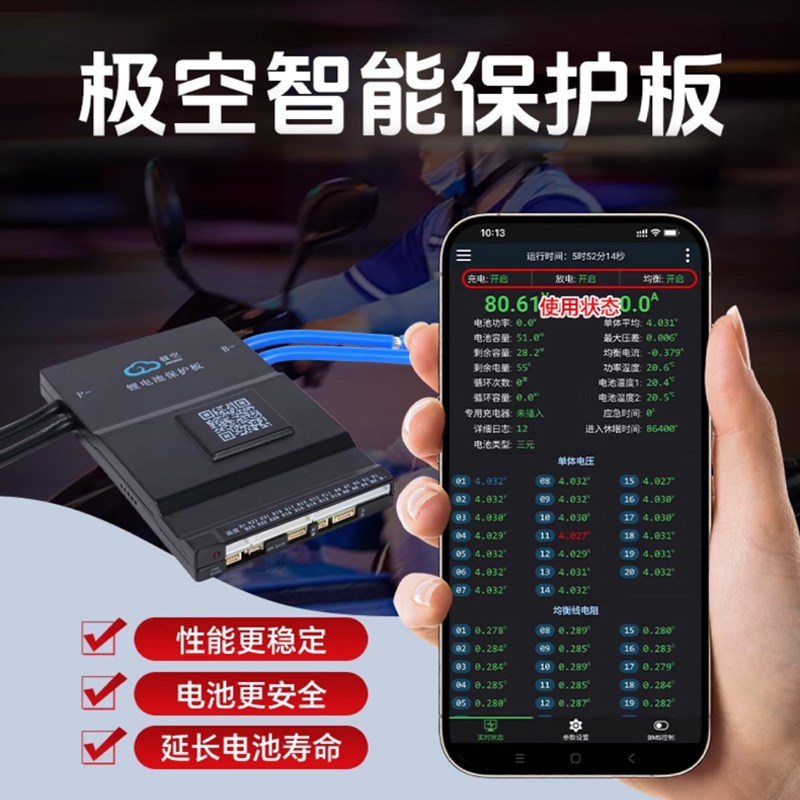 宁德时代电动车大单体锂电池48V60V72V电瓶外卖车电动摩托车专用