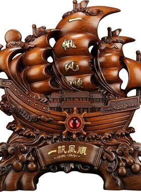 新加坡上善若水满载而归一帆风顺帆船 家居公司装饰工艺