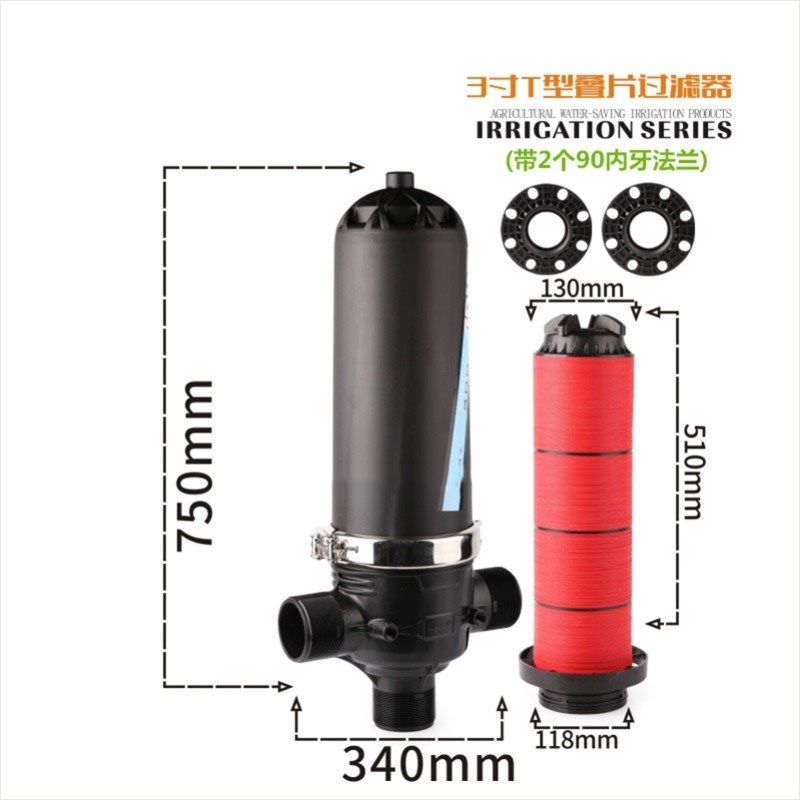 塑料叠片滴灌农业大棚喷灌微喷节水灌溉型园林设备,农机/农具/农膜,砂石过滤器,淘宝优惠券,粉丝福利购,淘宝优惠卷