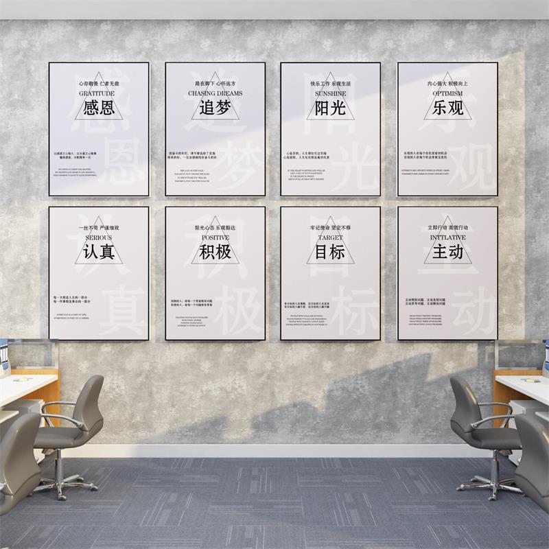 高级公司办公室企业文化背景墙面装饰品楼梯形象3d立体励志挂画纸图片