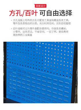 方工具挂板架百叶挂板盒子工具五金挂板货架墙壁展示架五金工具