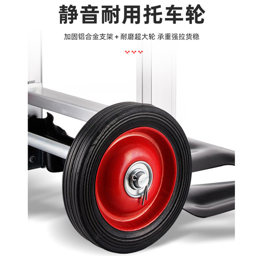 凡拓购物行李老虎铝合金推手拉搬运推