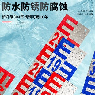水位标尺搪瓷铝合金 水库水池水利水文液位水位尺测量水尺