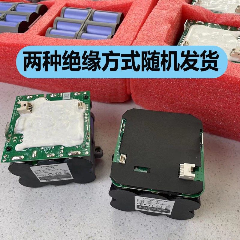 原装添可洗地机电池芙万一二代LLED洗拖地机FWM-1