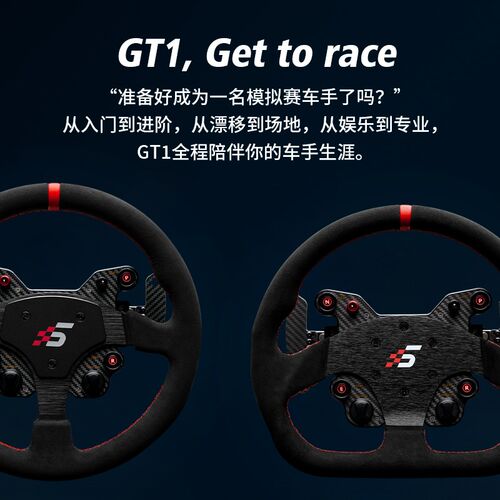 IMGI速魔 G方向盘带HU带快拆翻毛皮盘体赛车模拟器