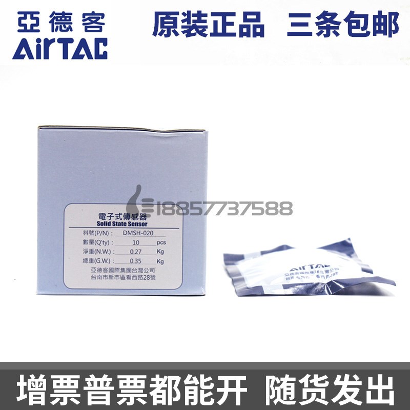 亚德客磁性开关 DMSE DMSJ DMSG DMSH CMSG CMSH CMSE CMSJ感应器