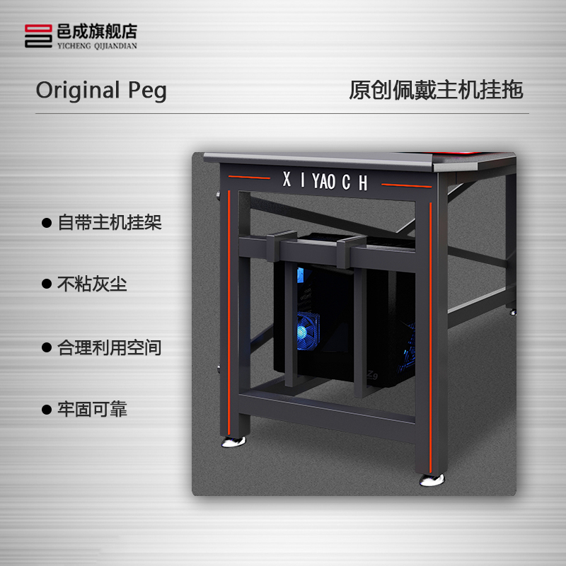 电脑桌台式电竞桌椅装游戏用可放机家用卧室学习办公大书桌子