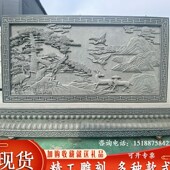 石雕影壁墙石头青石照壁墙迎客松浮雕庭院门口照壁汉白玉福字