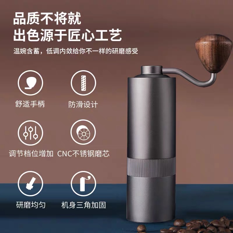 手摇咖啡磨豆机 家用手冲意式咖啡豆研磨器具CNCU六星七星镀钛磨