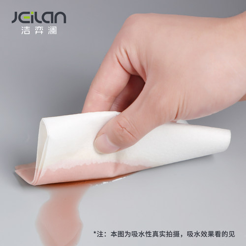 JILN洁弈澜工业擦拭纸擦拭布洁无尘纸多用途吸油纸无尘布