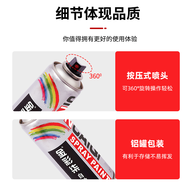 瓶价自喷漆手动喷漆黑色白色大红涂鸦标记划痕修复整箱
