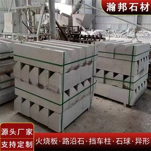 岗岩路沿石大理石挡土石条路侧石芝麻灰路缘石芝麻白路边石厂家