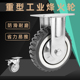 重型烽火轮加厚脚轮寸寸寸寸万向轮承重抗压推车轮