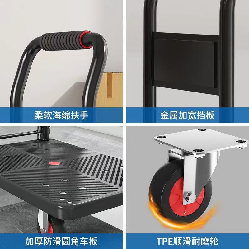 搬运小推车拖车手拉车折叠平板车四轮手推车买菜车购物推货小拉车