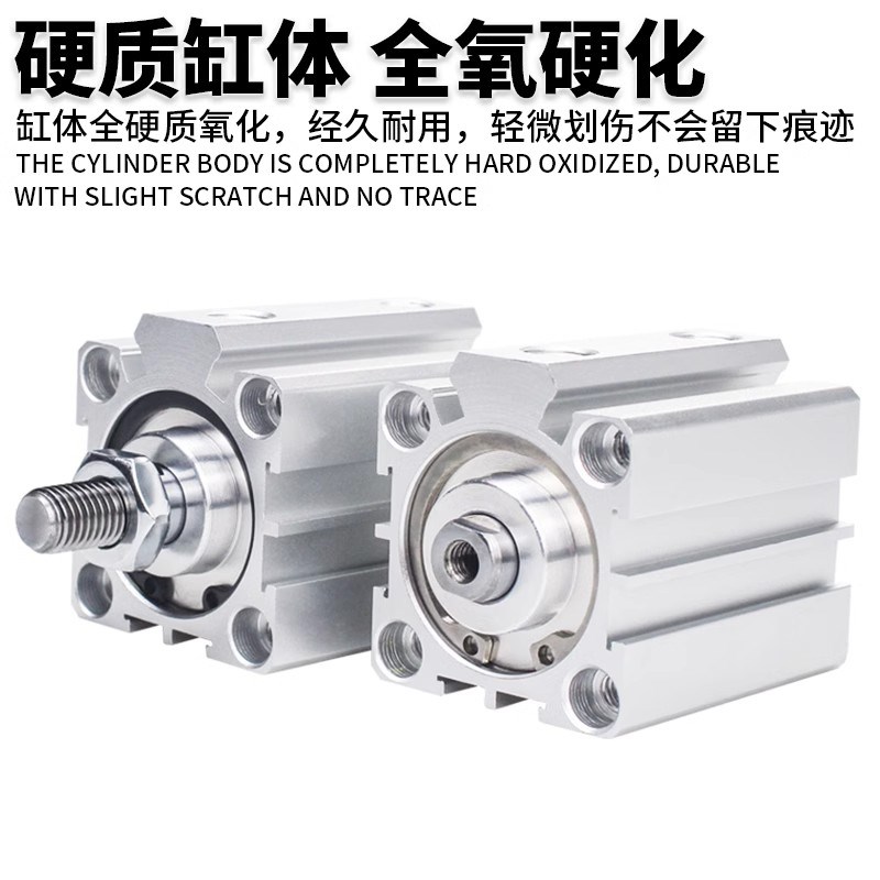 亿太诺EMC薄型气缸SD20/25X5X10X15X20X25X30X40X50X100-S-M SD