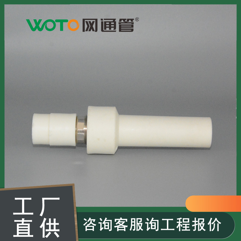 热水管补偿器 ppr伸缩节 水管管件20 H25 4分6分 膨胀节厂家直供