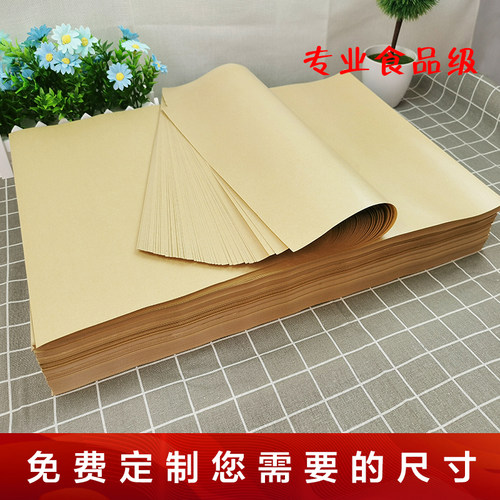 烤鸭烧鸡包覆膜淋膜牛皮手抓鲜防水防油餐盘