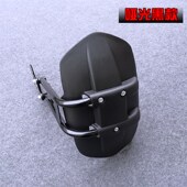 电动车电摩通用改装 后泥瓦挡水板 后盾泥瓦挡板小猴子米鬼火改装