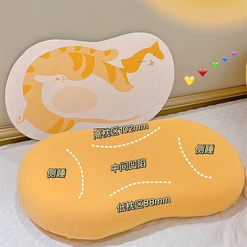 枕头记忆棉护颈椎助睡眠宿舍学生男小枕芯家用午睡枕肚皮猫肚枕女