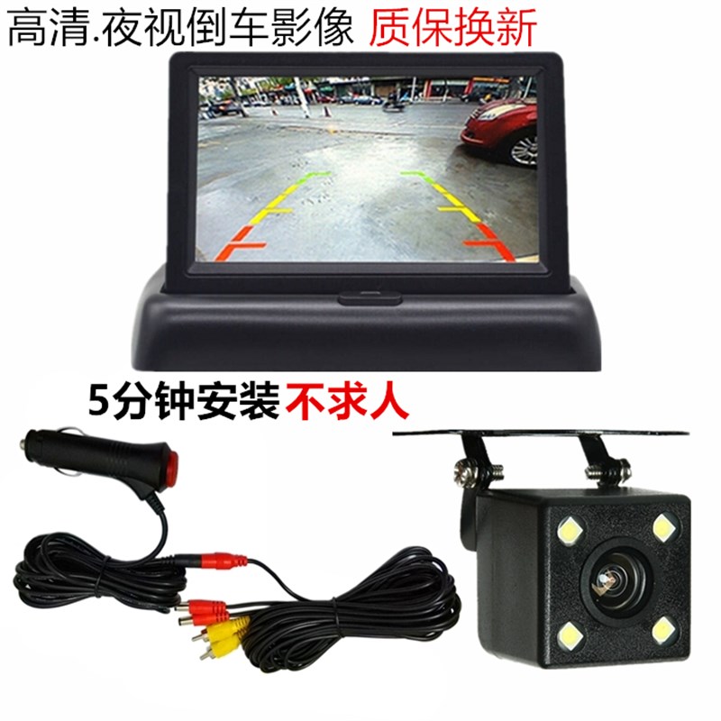 小车12-24V大货车半挂车后视高清夜视摄像头汽车可视倒车影像系统