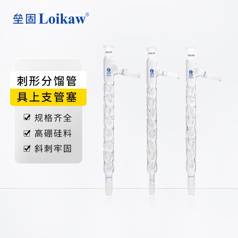 垒固刺形分馏管具上支管塞 200/300/400/500mm 具支刺形分馏柱管