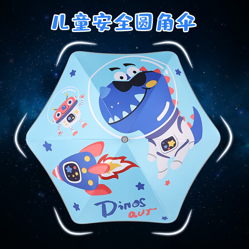 儿童雨伞男孩小学生男童小孩上学专用宝宝幼儿园安全圆角小雨伞