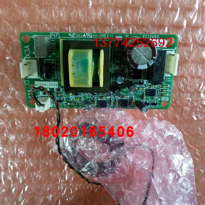 适用空调配件 外机电脑板 EC12063 EC0726  A8P板 电源板