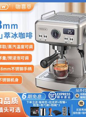 HiBREW咖喜萃咖啡机H10A意式半自动家商两用冷热双温奶泡一体