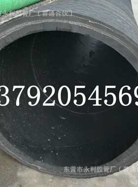 大口径吸排胶管耐磨橡胶抽沙钢丝胶管200mm250mm30U0mm350mm