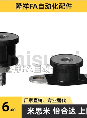 BGONA12160 15150 20150 20200 25180 25270 30180 防震橡胶座