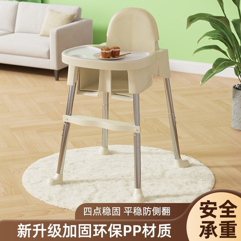 宝宝餐椅婴儿多功能餐桌椅座椅儿童坐椅饭桌家用便捷吃饭椅高脚凳,住宅家具,儿童餐椅/成长椅,淘宝优惠券,粉丝福利购,淘宝优惠卷
