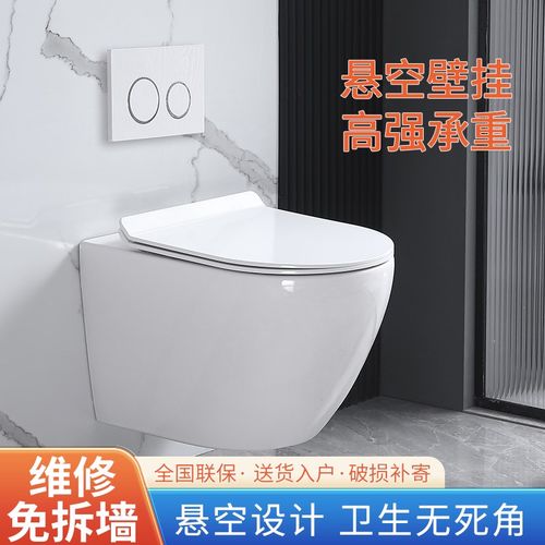 壁挂式马桶挂式墙排超璇冲水入墙悬挂嵌挂墙式挂壁座便器悬空家用