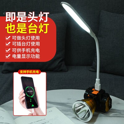大功率强光cLED头灯充电户外防水钓鱼露营徒步工地施工台灯手电筒