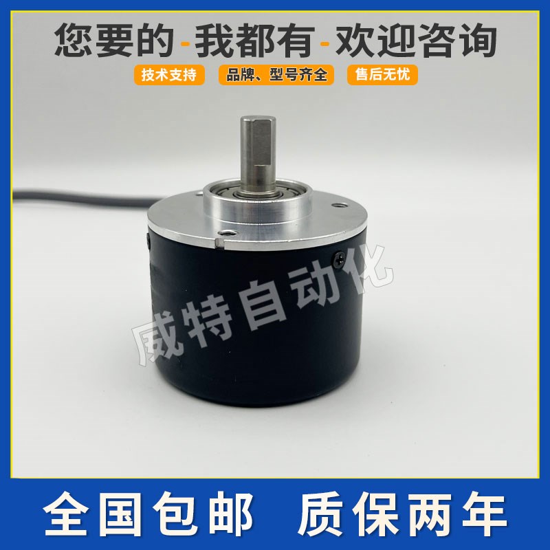 YT08-OP-200B-2Mv增量式光电旋转编码器360-400-600B