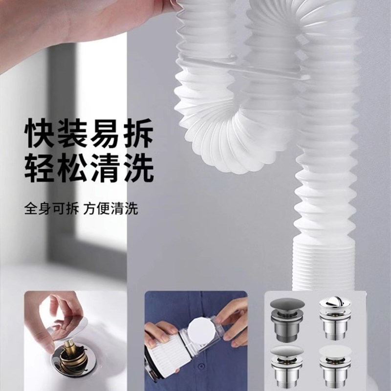 德国洗手盆面盆下水器配件洗脸盆防堵下水管密封塞套装防返臭神器
