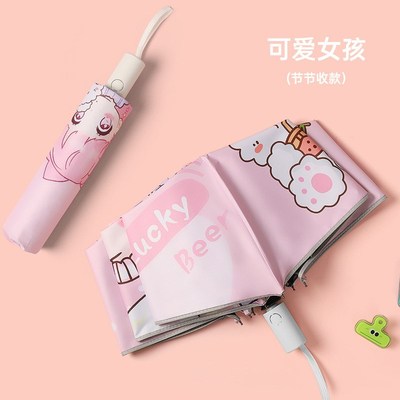 夜光儿童折叠雨伞大量男女童孩遮阳伞小学生自U动雨伞定制广告