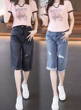 梨型身材大码高腰直筒牛仔短裤女夏季薄款胖妹妹显瘦破洞七分裤