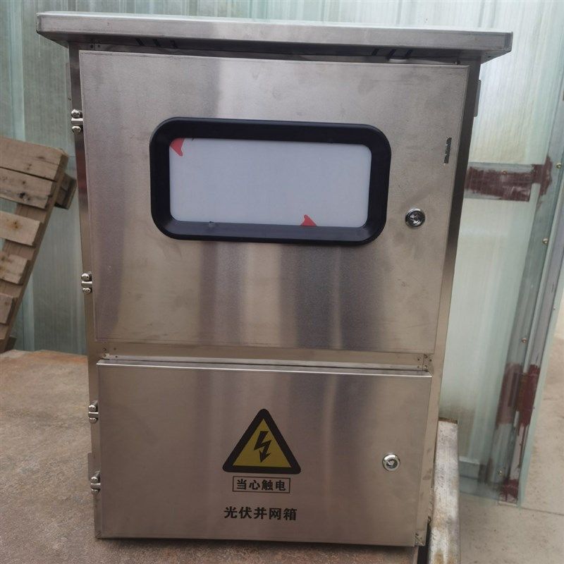 不锈钢光伏并网箱户外计量配电箱三相电表箱光伏汇流箱成套交流箱,农机/农具/农膜,农业检测设备,淘宝优惠券,粉丝福利购,淘宝优惠卷