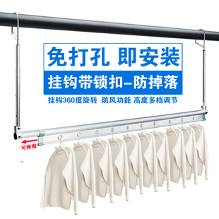晒被子神器阳台晾衣神器免打孔即挂式 铝合金伸缩晾衣杆防盗网挂衣